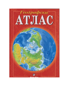 ATLAS GEOGRAFSKI